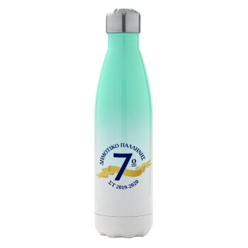 Σχολική μπλε με κορδέλα, Μεταλλικό παγούρι θερμός Πράσινο/Λευκό (Stainless steel), διπλού τοιχώματος, 500ml