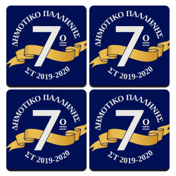 Σχολική μπλε με κορδέλα, ΣΕΤ 4 Σουβέρ ξύλινα τετράγωνα (9cm)