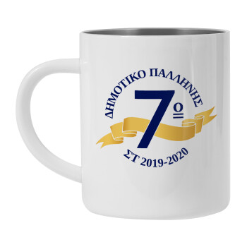 Σχολική μπλε με κορδέλα, Mug Stainless steel double wall 300ml