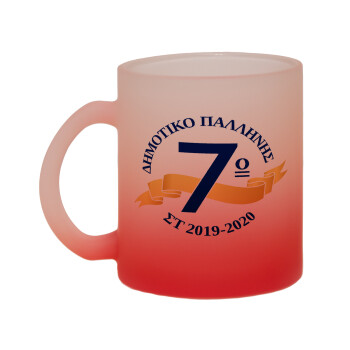 Σχολική μπλε με κορδέλα, Κούπα γυάλινη δίχρωμη με βάση το κόκκινο ματ, 330ml