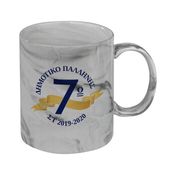 Σχολική μπλε με κορδέλα, Mug ceramic marble style, 330ml