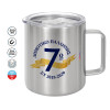 Mug Stainless steel double wall 300ml
