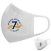 Μάσκα υφασμάτινη υψηλής άνεσης παιδική (Δώρο πλαστική θήκη)