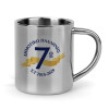 Mug Stainless steel double wall 300ml