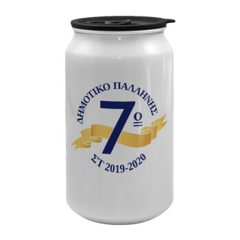 Σχολική μπλε με κορδέλα, Κούπα ταξιδιού μεταλλική με καπάκι (tin-can) 500ml