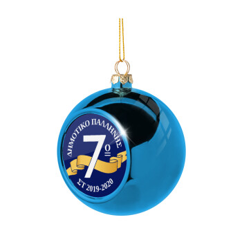 Σχολική μπλε με κορδέλα, Blue Christmas tree ball ornament 8cm
