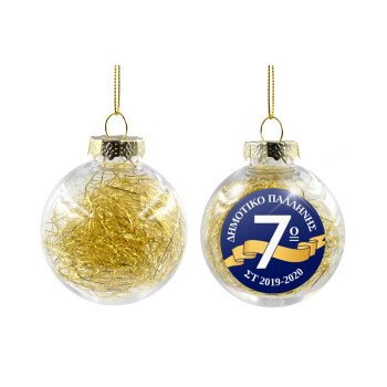 Σχολική μπλε με κορδέλα, Χριστουγεννιάτικη μπάλα δένδρου διάφανη με χρυσό γέμισμα 8cm