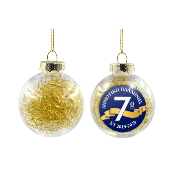 Σχολική μπλε με κορδέλα, Transparent Christmas tree ball ornament with gold filling 8cm