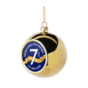 Σχολική μπλε με κορδέλα, Χριστουγεννιάτικη μπάλα δένδρου Χρυσή 8cm