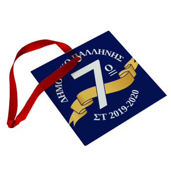 Σχολική μπλε με κορδέλα, Christmas ornament, glass square ornament 9x9cm