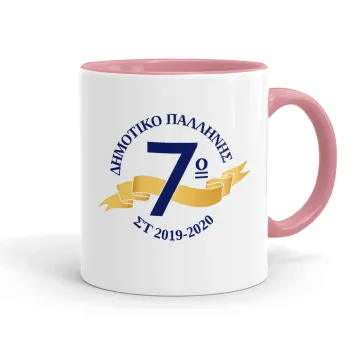 Σχολική μπλε με κορδέλα, Κούπα χρωματιστή ροζ, κεραμική, 330ml