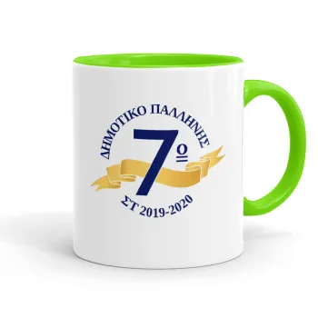 Σχολική μπλε με κορδέλα, Κούπα χρωματιστή βεραμάν, κεραμική, 330ml