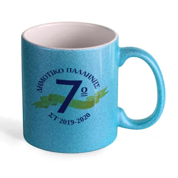 Σχολική μπλε με κορδέλα, Κούπα Σιέλ Glitter που γυαλίζει, κεραμική, 330ml