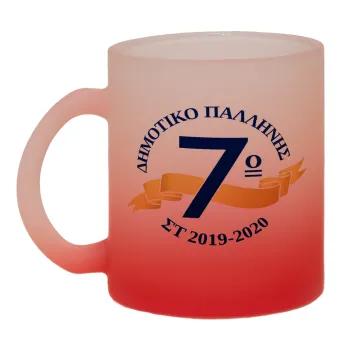 Σχολική μπλε με κορδέλα, Κούπα γυάλινη δίχρωμη με βάση το κόκκινο ματ, 330ml