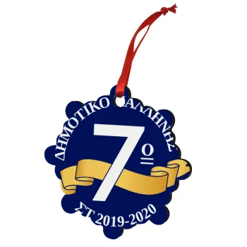 Σχολική μπλε με κορδέλα, Στολίδι Χριστουγεννιάτικο στολίδι snowflake ξύλινο 7.5cm