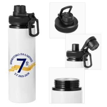 Σχολική μπλε με κορδέλα, Metal water bottle with safety cap, aluminum 850ml