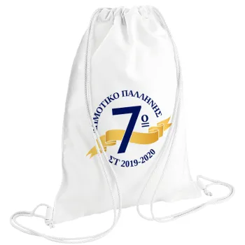 Σχολική μπλε με κορδέλα, Τσάντα πλάτης πουγκί GYMBAG λευκή (28x40cm)