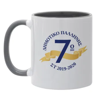 Σχολική μπλε με κορδέλα, Mug colored grey, ceramic, 330ml