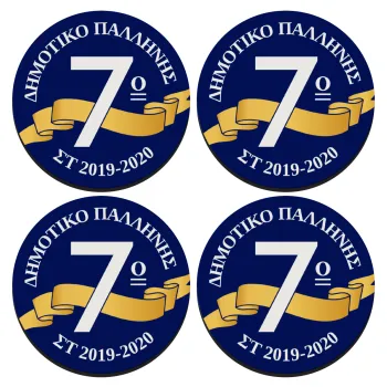 Σχολική μπλε με κορδέλα, ΣΕΤ 4 Σουβέρ ξύλινα στρογγυλά (9cm)