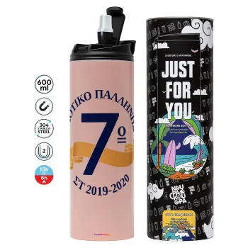 Σχολική μπλε με κορδέλα, Tumbler stainless steel PINK 600ml