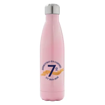 Σχολική μπλε με κορδέλα, Metal mug thermos Pink Iridiscent (Stainless steel), double wall, 500ml