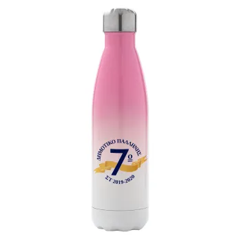 Σχολική μπλε με κορδέλα, Μεταλλικό παγούρι θερμός Ροζ/Λευκό (Stainless steel), διπλού τοιχώματος, 500ml