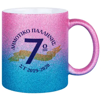 Σχολική μπλε με κορδέλα, Κούπα Χρυσή/Μπλε Glitter, κεραμική, 330ml