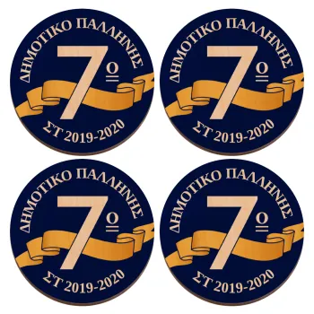 Σχολική μπλε με κορδέλα, ΣΕΤ x4 Σουβέρ ξύλινα στρογγυλά plywood (9cm)