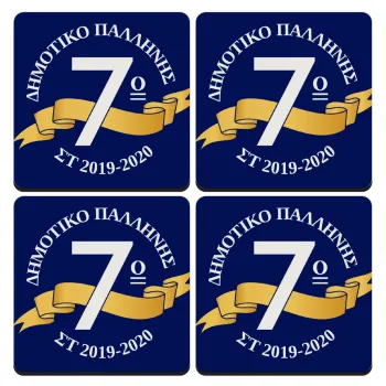 Σχολική μπλε με κορδέλα, ΣΕΤ 4 Σουβέρ ξύλινα τετράγωνα (9cm)