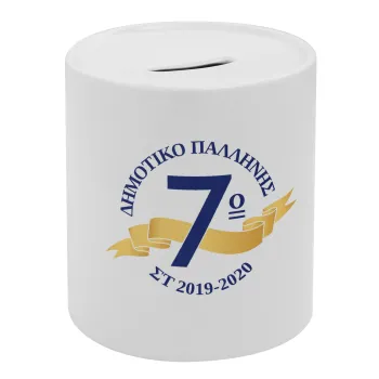 Σχολική μπλε με κορδέλα, Κουμπαράς πορσελάνης με τάπα