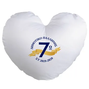 Σχολική μπλε με κορδέλα, Μαξιλάρι καναπέ καρδιά 40x40cm περιέχεται το  γέμισμα