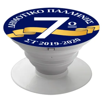 Σχολική μπλε με κορδέλα, Phone Holders Stand  Λευκό Βάση Στήριξης Κινητού στο Χέρι