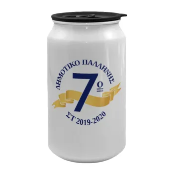 Σχολική μπλε με κορδέλα, Κούπα ταξιδιού μεταλλική με καπάκι (tin-can) 500ml