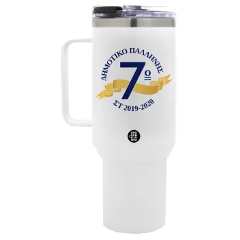 Σχολική μπλε με κορδέλα, Mega Tumbler με καπάκι, διπλού τοιχώματος (θερμό) 1,2L