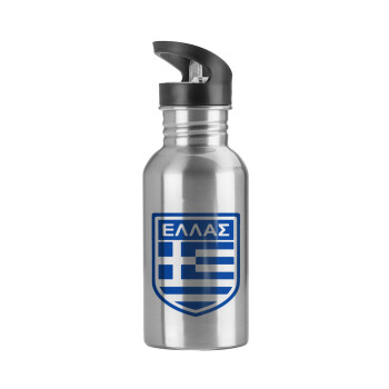 Hellas, Water bottle Silver with straw, stainless steel 600ml