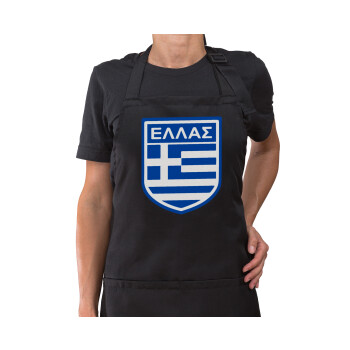 Hellas, Ποδιά μακριά Σεφ ολόσωμη με τσέπες Μαύρη (ΕΝΗΛΙΚΩΝ)