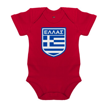 Ελλάς, Βρεφικό φορμάκι μωρού, ΚΟΚΚΙΝΟ, 100% Organic Cotton, κοντομάνικο