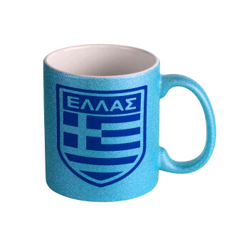 Hellas, Κούπα Σιέλ Glitter που γυαλίζει, κεραμική, 330ml