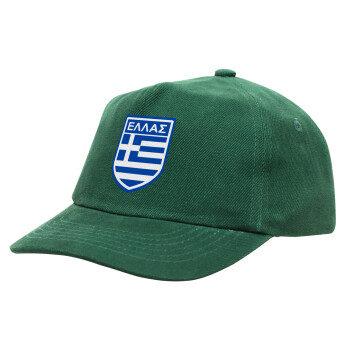 Hellas, Children's Baseball Cap, 100% Cotton Drill, GREEN (COTTON, CHILDREN'S, ONE SIZE)