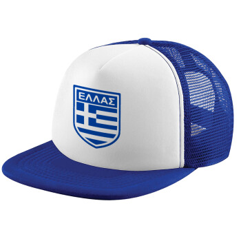 Hellas, Καπέλο Soft Trucker με Δίχτυ Blue/White 