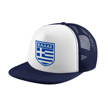 Hellas, Καπέλο Soft Trucker με Δίχτυ Dark Blue/White 
