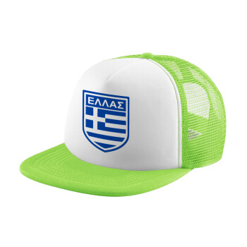 Hellas, Καπέλο Soft Trucker με Δίχτυ Πράσινο/Λευκό