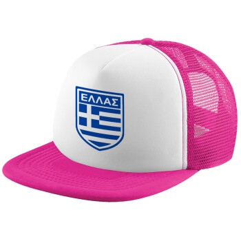 Hellas, Καπέλο Soft Trucker με Δίχτυ Pink/White 
