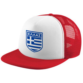 Hellas, Καπέλο Soft Trucker με Δίχτυ Red/White 