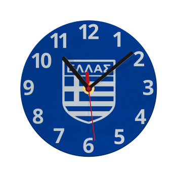 Hellas, Ρολόι τοίχου γυάλινο (20cm)