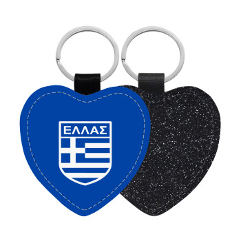 Hellas, Μπρελόκ PU δερμάτινο glitter καρδιά ΜΑΥΡΟ