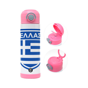 Hellas, Children's hot water bottle, stainless steel, with safety straw, PINK (500ml)