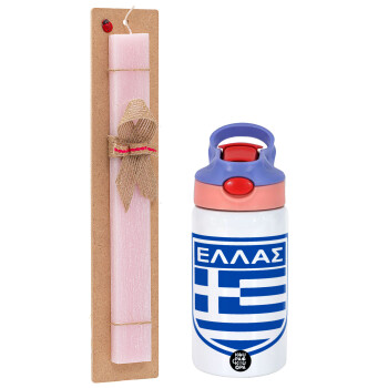 Hellas, Πασχαλινό Σετ, Παιδικό παγούρι θερμό, ανοξείδωτο, με καλαμάκι ασφαλείας, ροζ/μωβ (350ml) & πασχαλινή λαμπάδα αρωματική πλακέ (30cm) (ΡΟΖ)