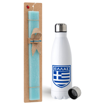 Hellas, Easter Set, metallic stainless steel water bottle (750ml) & aromatic flat Easter candle (30cm) (TURQUOISE)