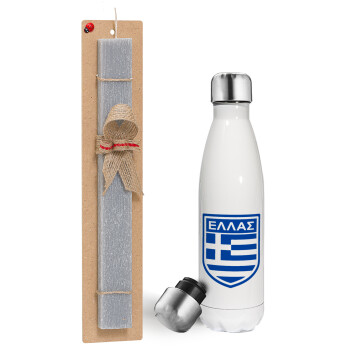 Hellas, Πασχαλινή λαμπάδα, μεταλλικό παγούρι θερμός λευκός (500ml) & λαμπάδα αρωματική πλακέ (30cm) (ΓΚΡΙ)